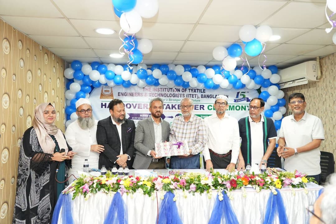 On 18th July 2026, Leadership transition marks a new chapter for ITET. The Institution of Textile Engineers & Technologists (ITET), officially held its Handover & Takeover Ceremony, marking the transition to the 15th Council. 