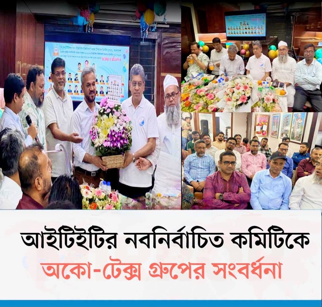 On 14th July 2026, Engr. Abdus Sobhan, CIP, the honorable Managing Director of Auko-Tex Group, extended a warm reception, heartiest greetings, and congratulations through a grand event to the newly elected members following their historic victory in the 15th Central Executive Council election of ITET.