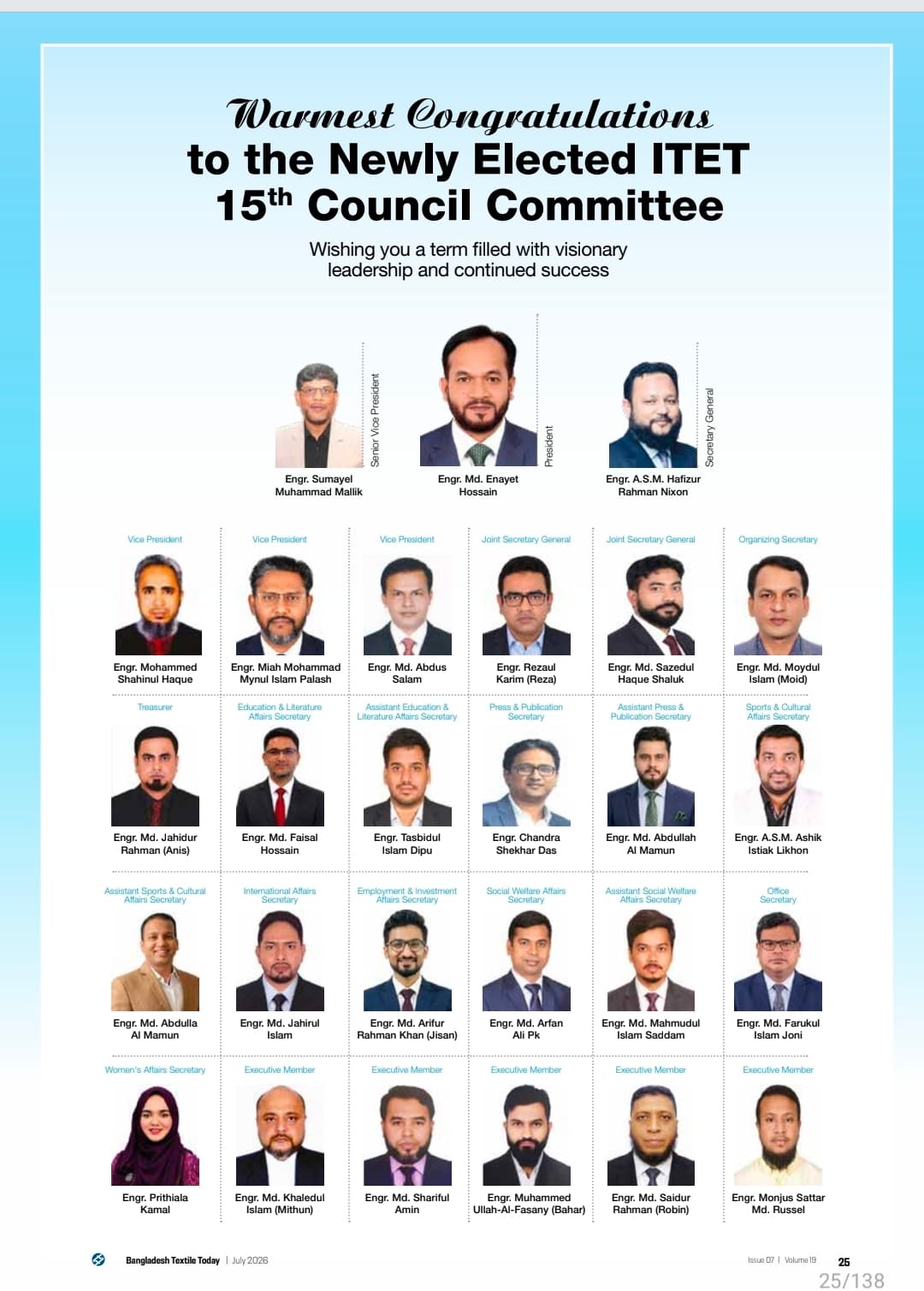 Textile Today constraint highlights the newly elected 15th Council Committee of ITET in their July 2026 edition (Page 25). ​We extend our sincere gratitude to Textile Today for featuring our leadership team. The 15th Council Committee remains committed to driving professional excellence, and sustainable growth across the textile engineering community. 